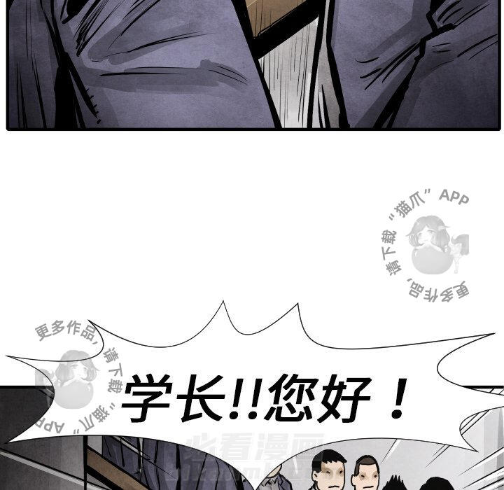 第20话 2079