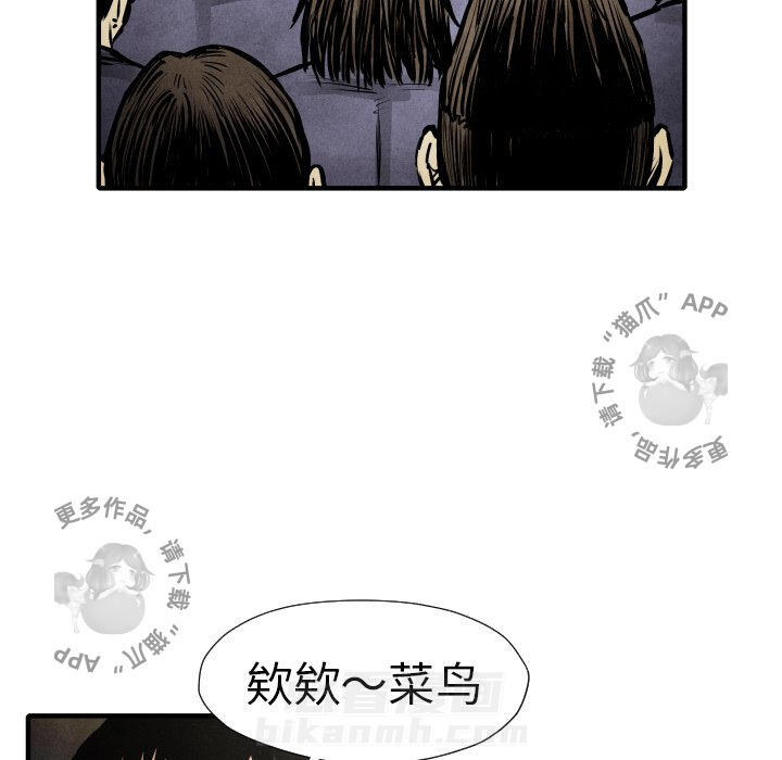 第20话 2088