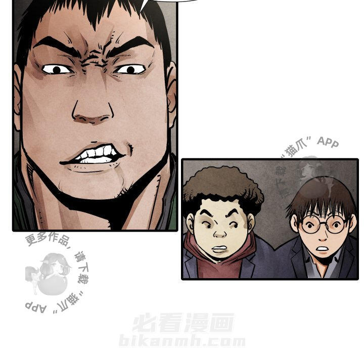第20话 2089