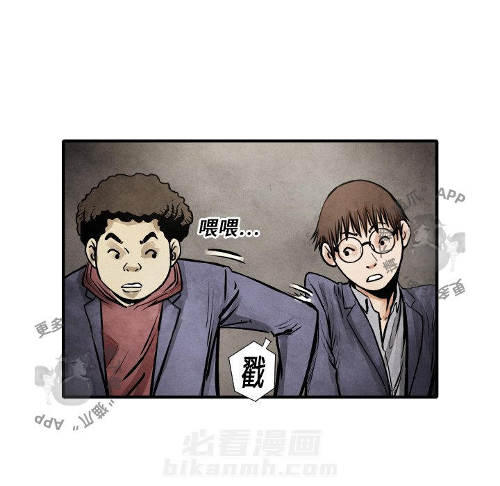 第20话 2090