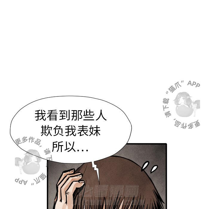 第20话 2095