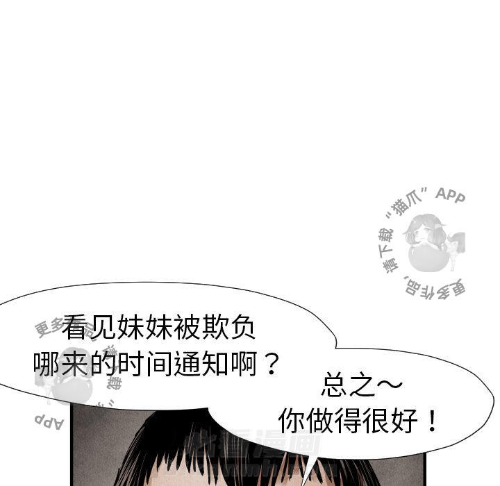 第20话 2098