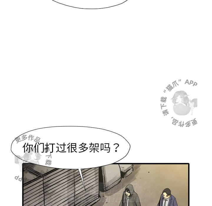第21话 21100