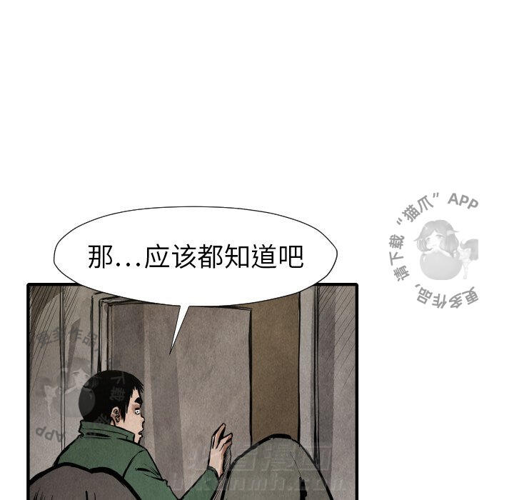 第21话 21102