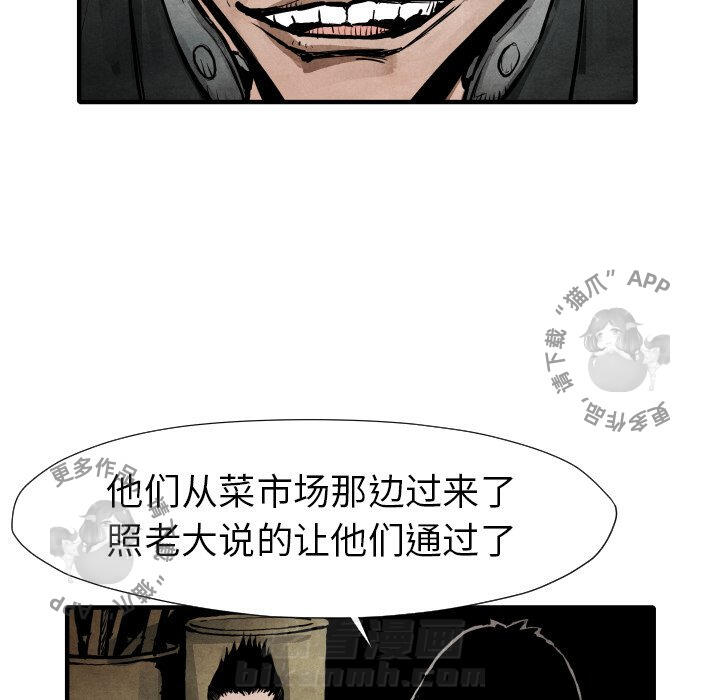 第21话 2111