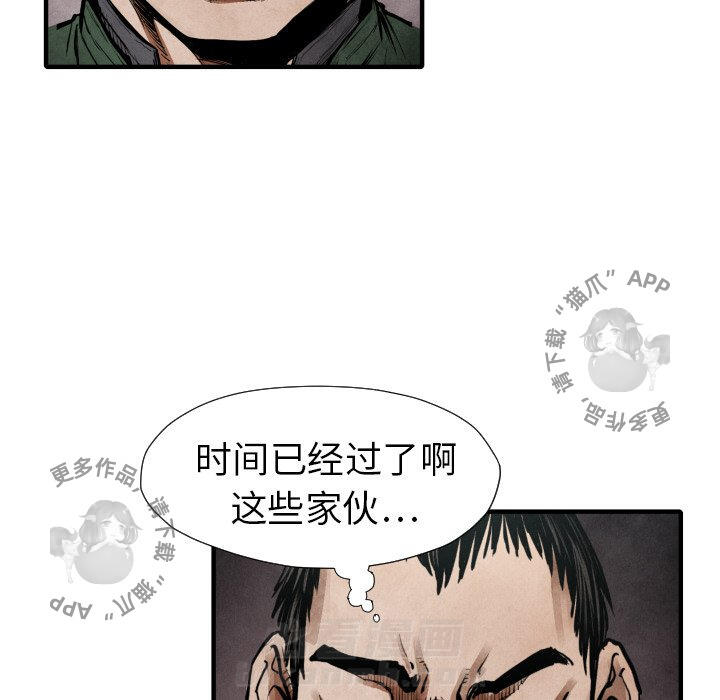 第21话 21111