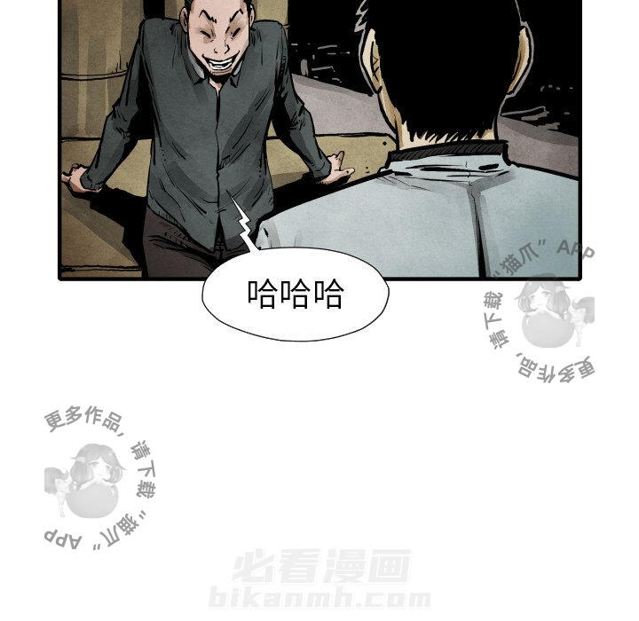 第21话 2112