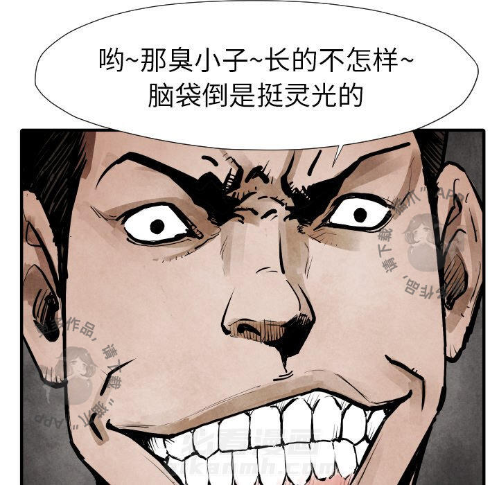 第21话 2113