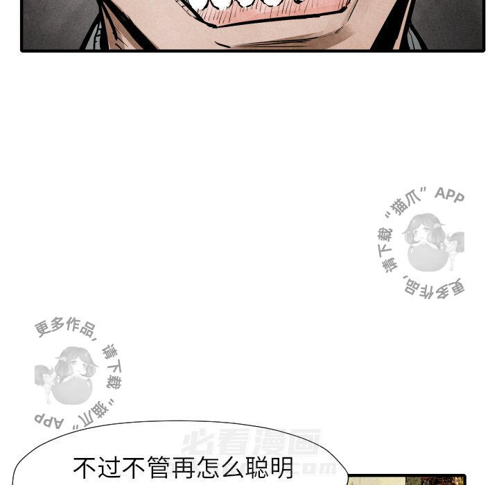 第21话 2114