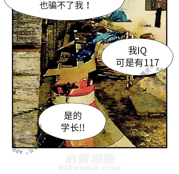 第21话 2115