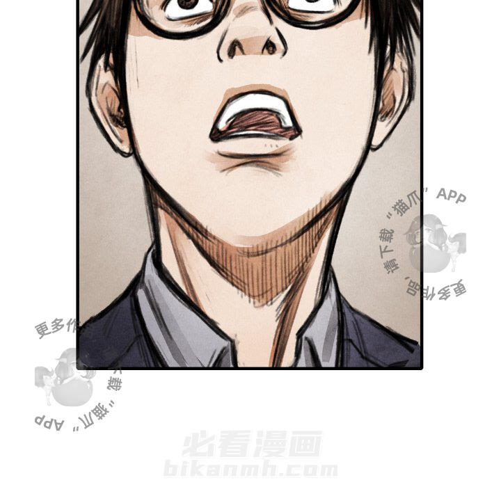 第21话 2120