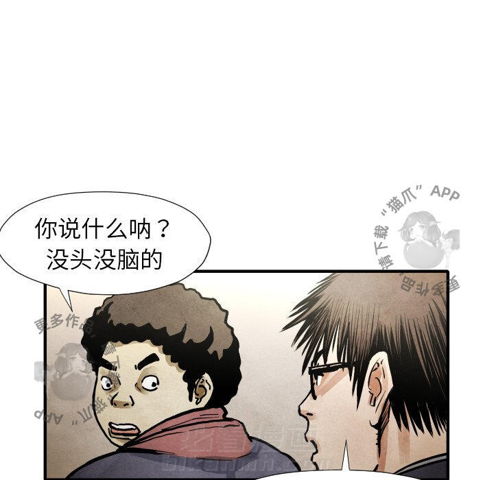 第21话 2121