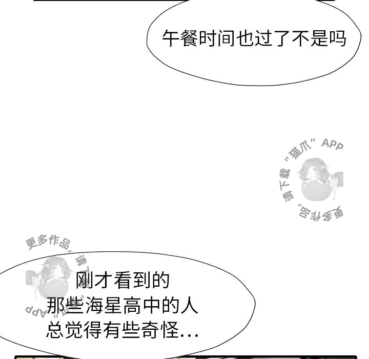 第21话 2122