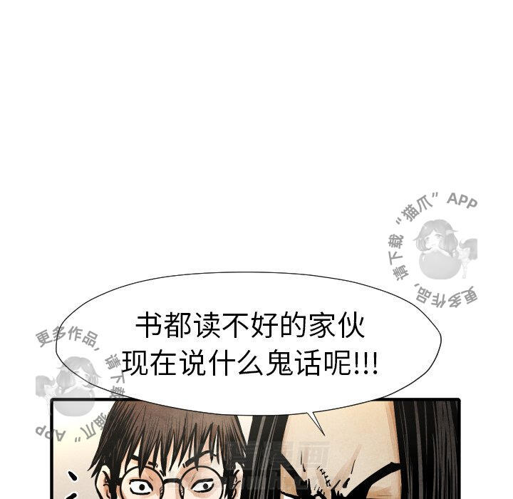 第21话 2124