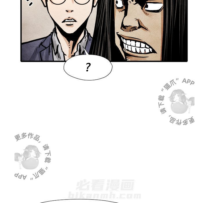 第21话 2125
