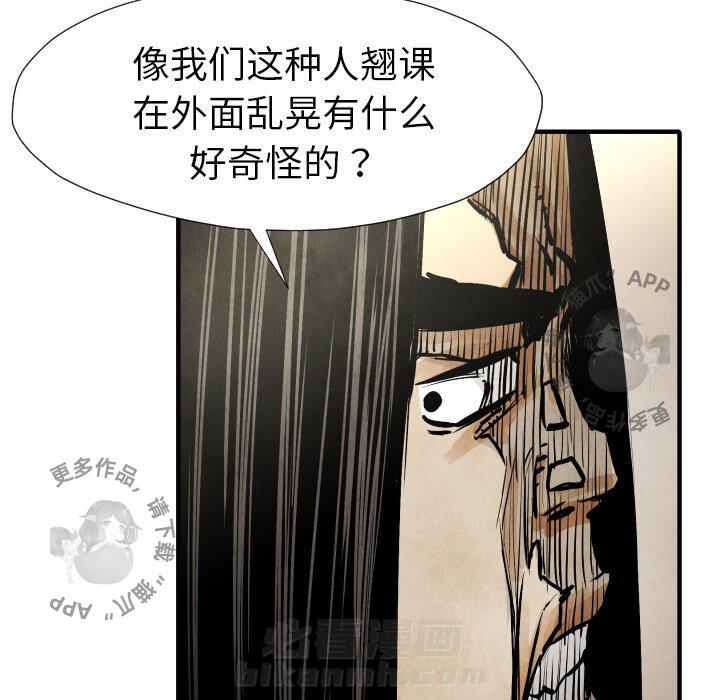 第21话 2126