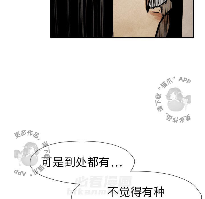 第21话 2127