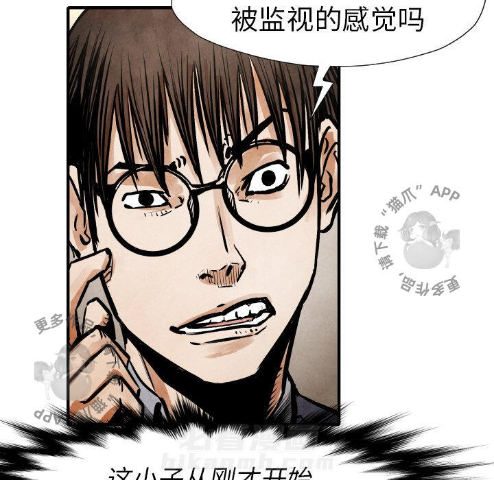 第21话 2128