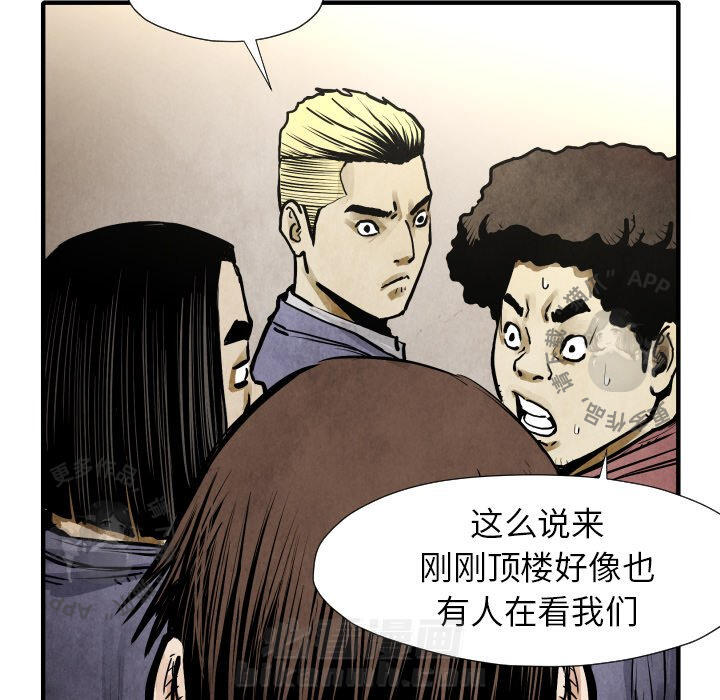 第21话 2130