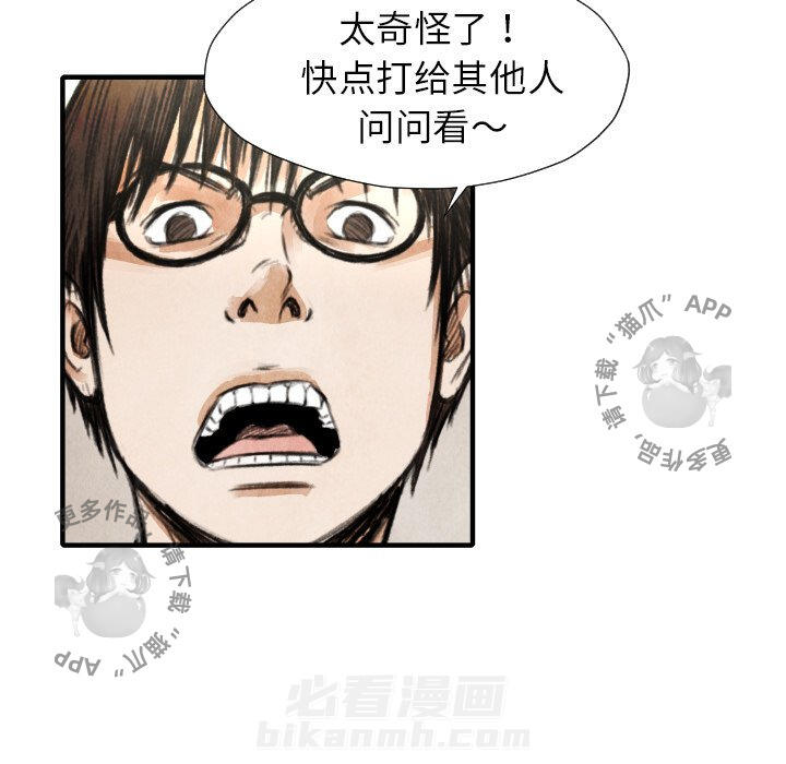 第21话 2132