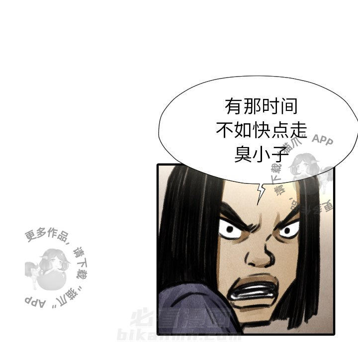 第21话 2133