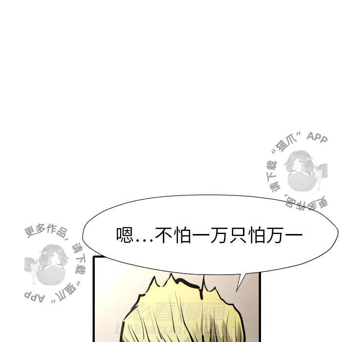 第21话 2134