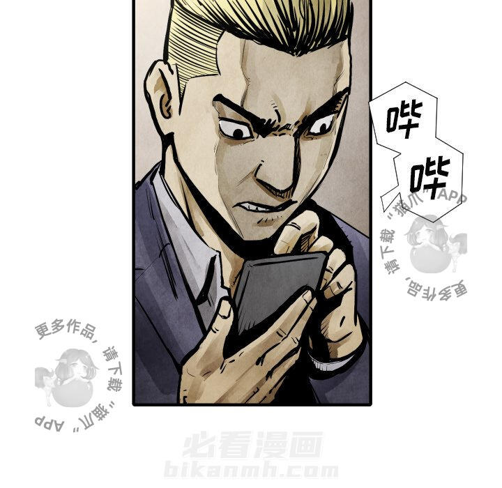 第21话 2135