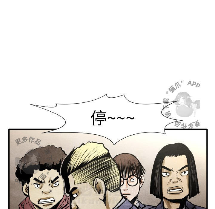 第21话 2136