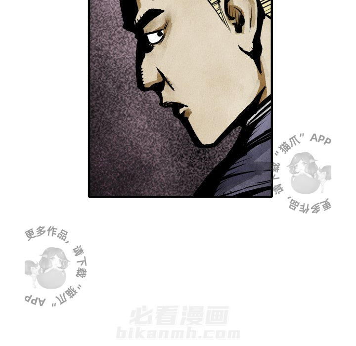 第21话 2138