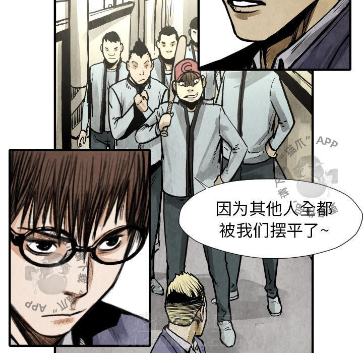 第21话 2141
