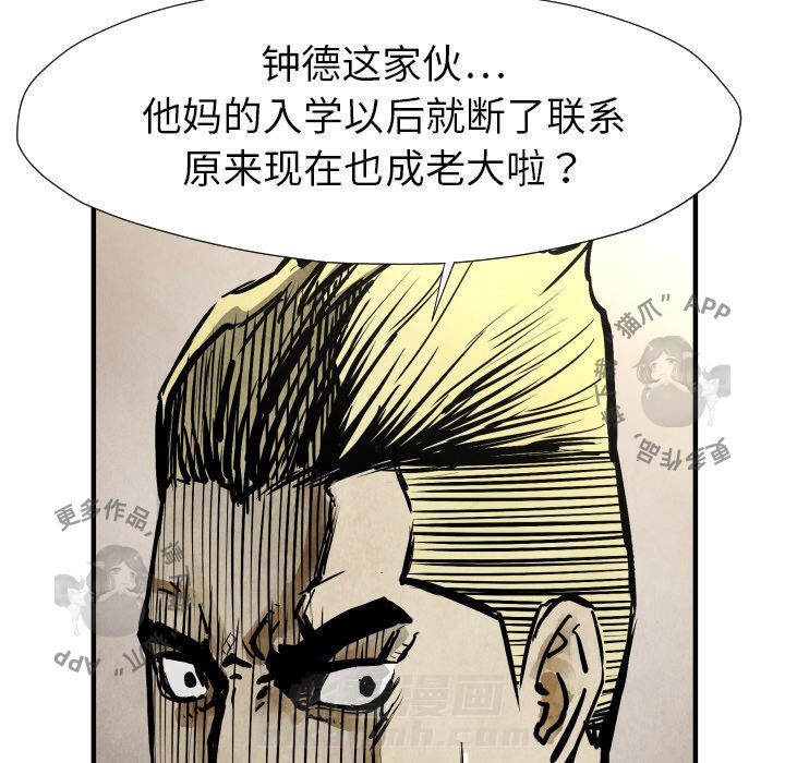 第21话 2144