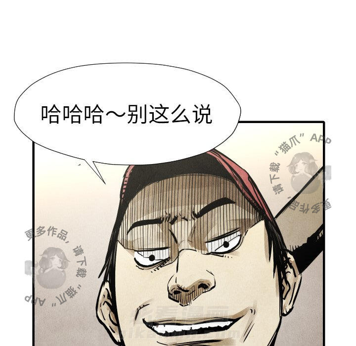 第21话 2146