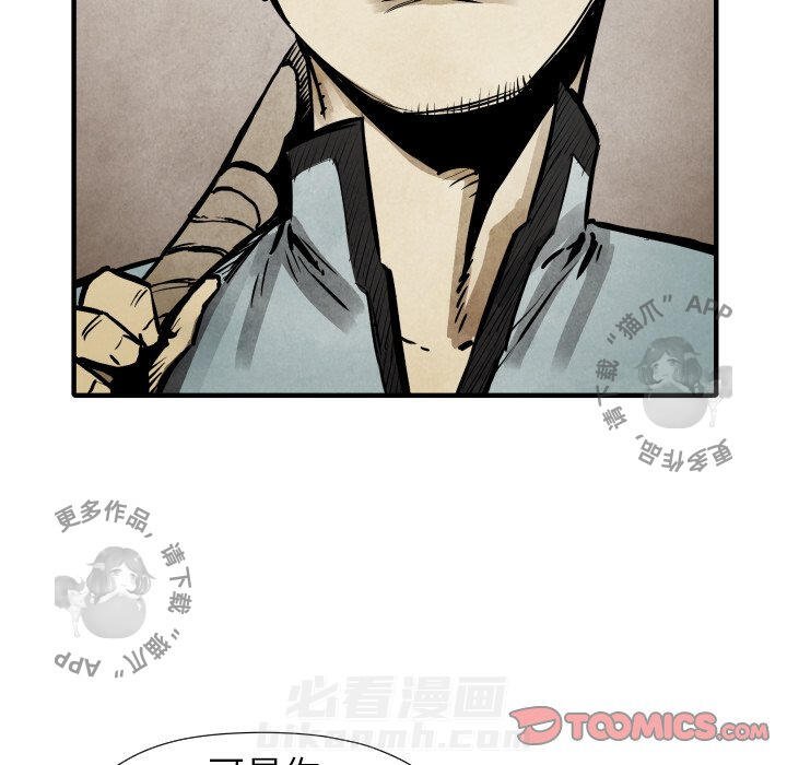 第21话 2147