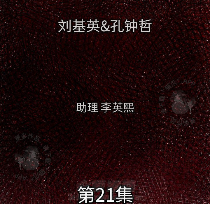 第21话 215