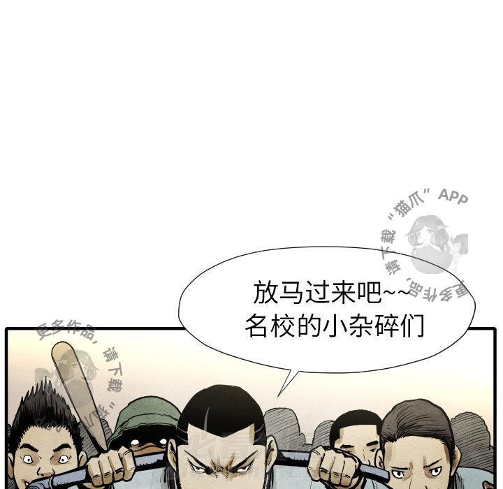 第21话 2155