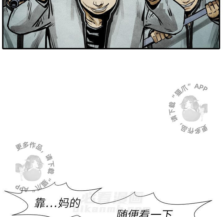 第21话 2156