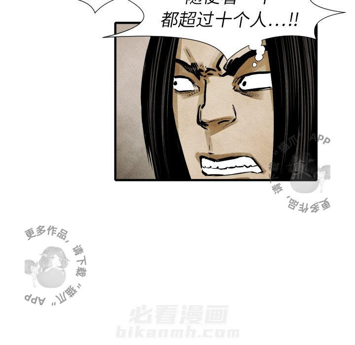 第21话 2157