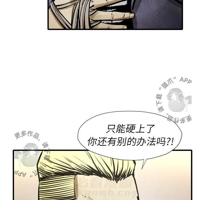 第21话 2160