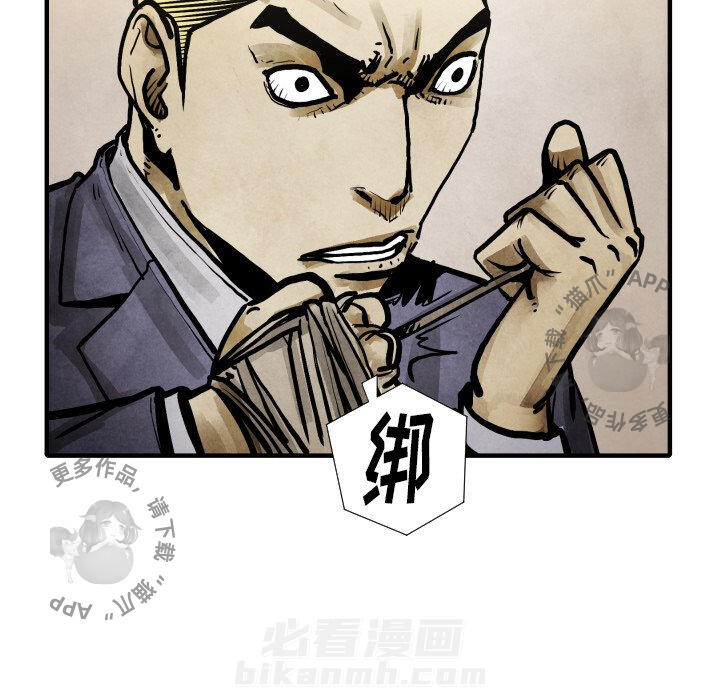 第21话 2161