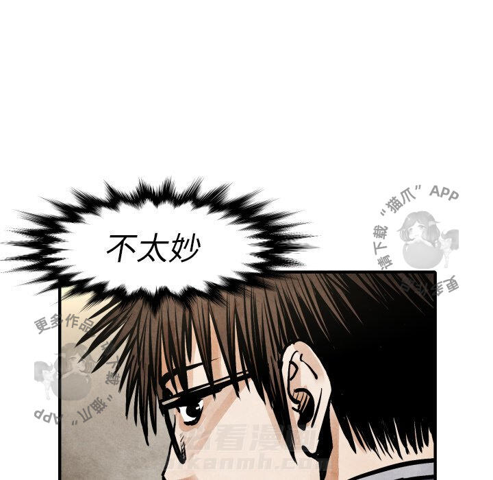 第21话 2162