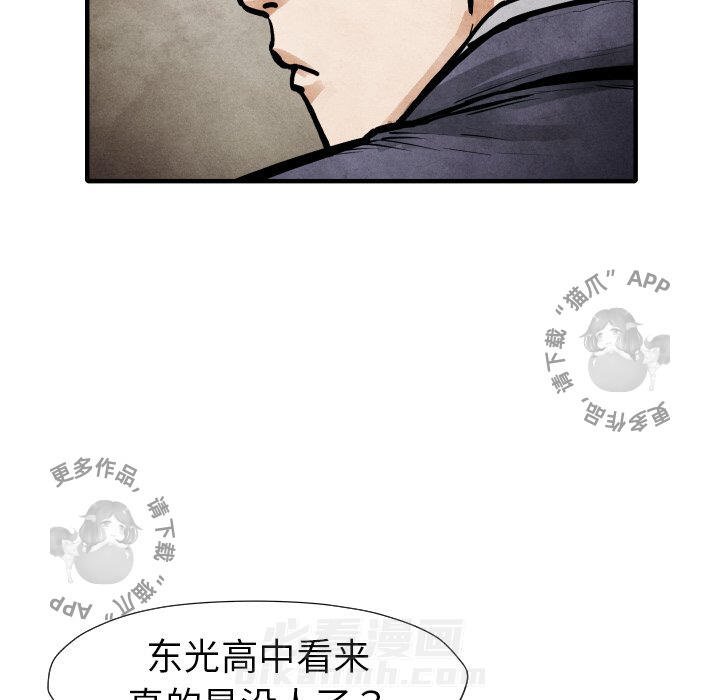 第21话 2163