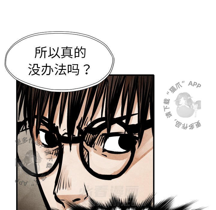 第21话 2166