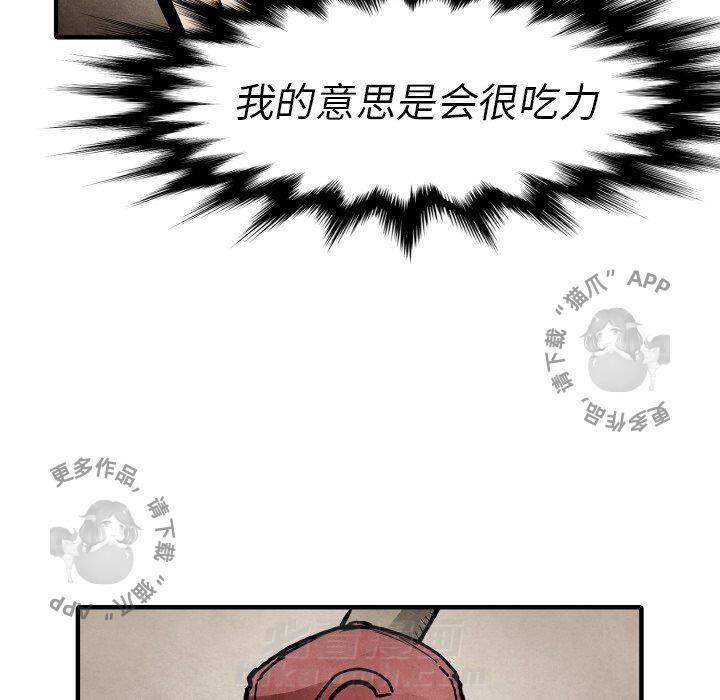 第21话 2167