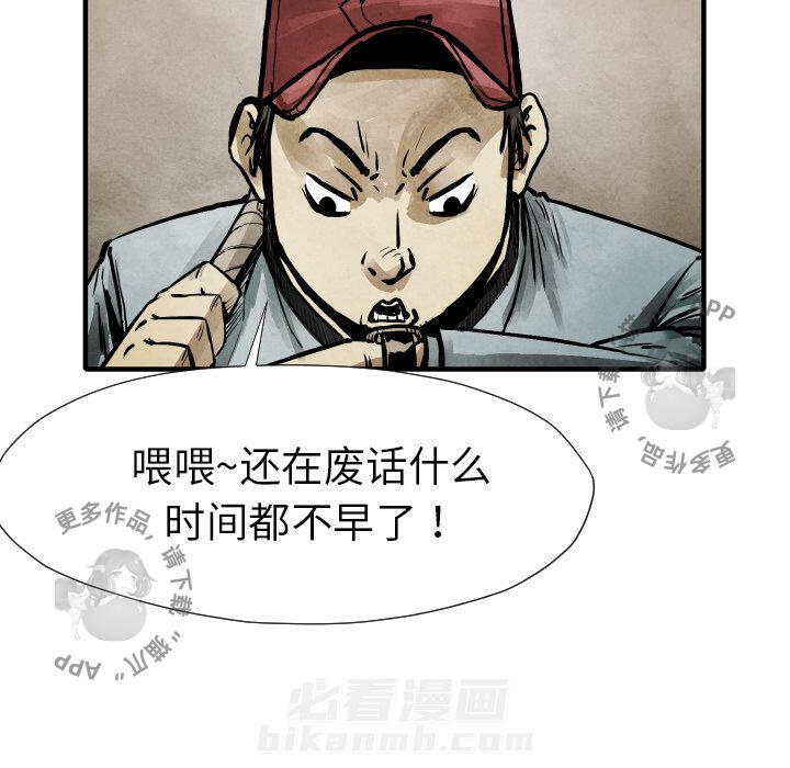 第21话 2168