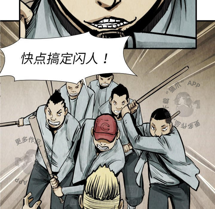 第21话 2170