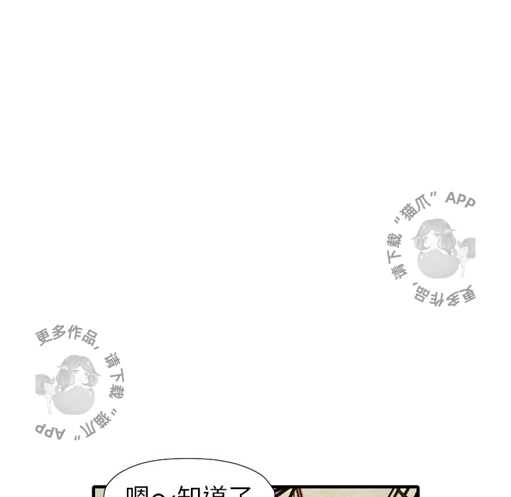 第21话 2174