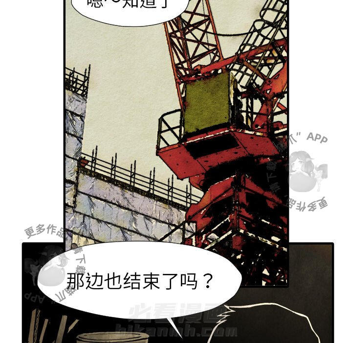 第21话 2175