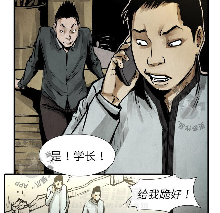 第21话 2176