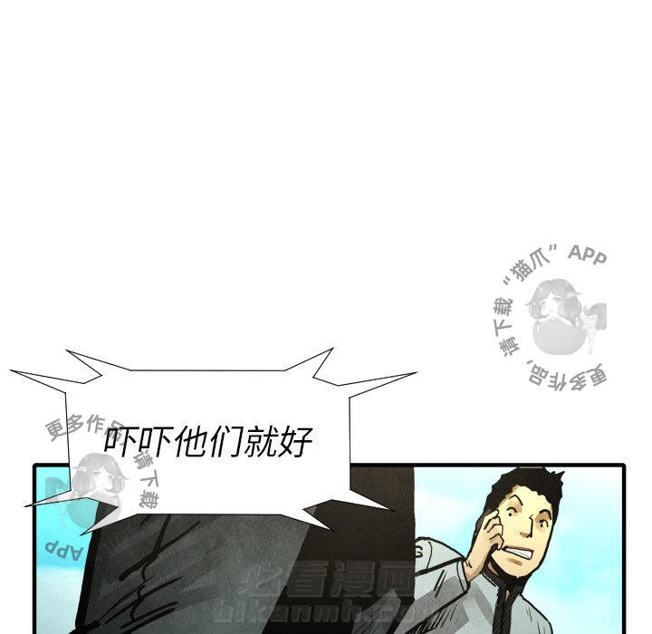 第21话 2179