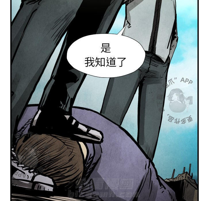 第21话 2180